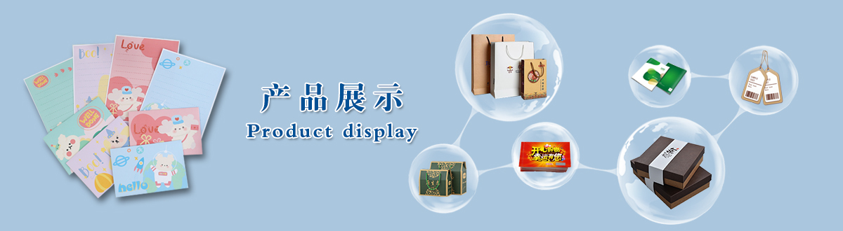 產(chǎn)品展示 - 經(jīng)典之作，用心印證，澤雅美印，為您印證精彩生活！ - 武漢澤雅印刷公司